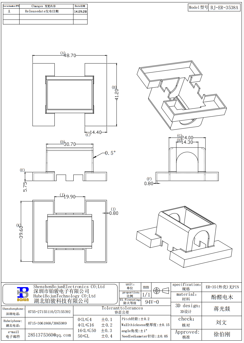 QQ截图20231125095707.png