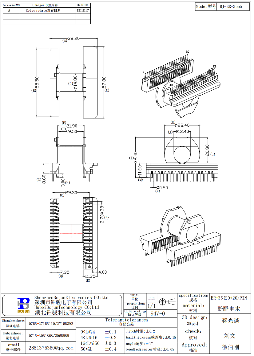 QQ截图20231125103058.png