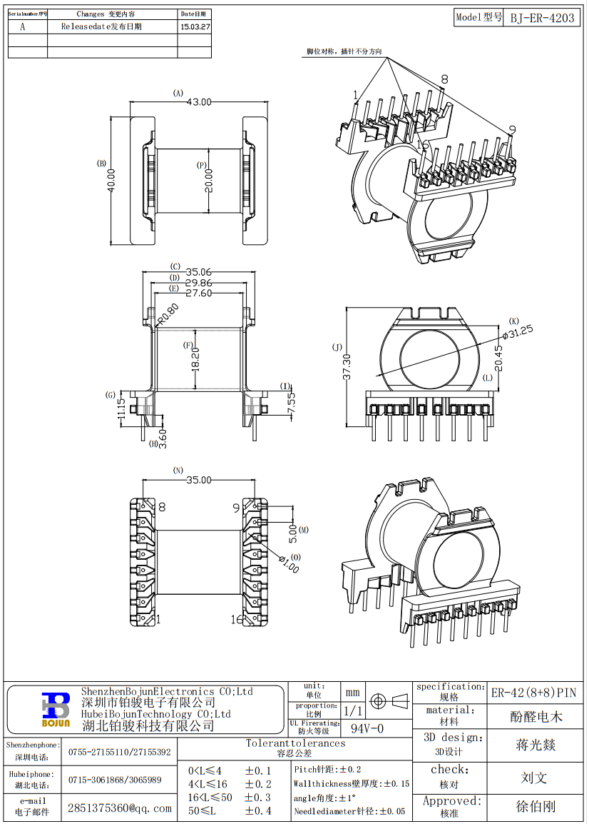 QQ截图20231125104502.png