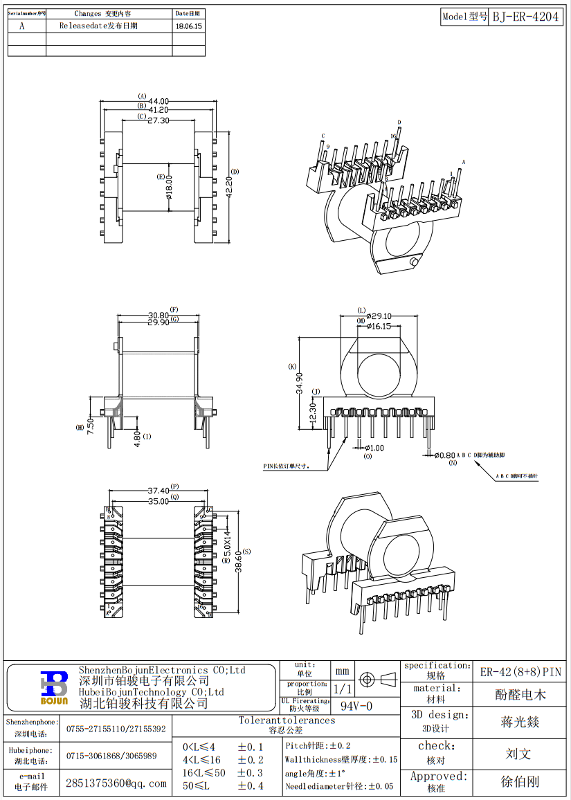 QQ截图20231125104740.png