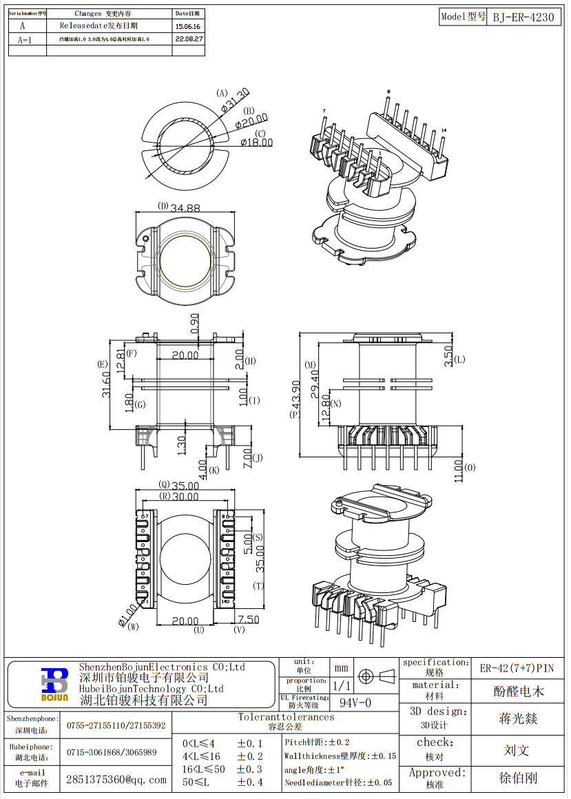 QQ截图20231125110603.png