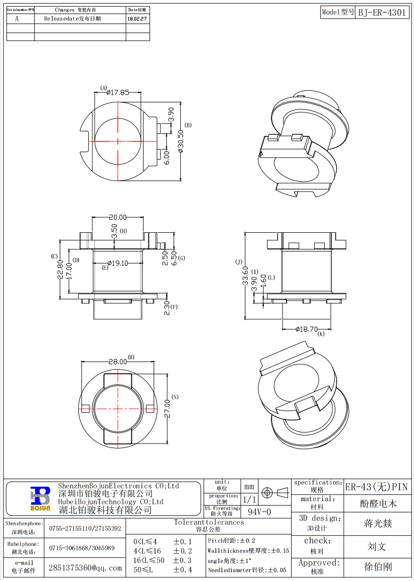 QQ截图20231125111925.png