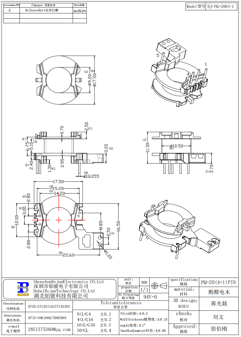 QQ截图20231125135757.png