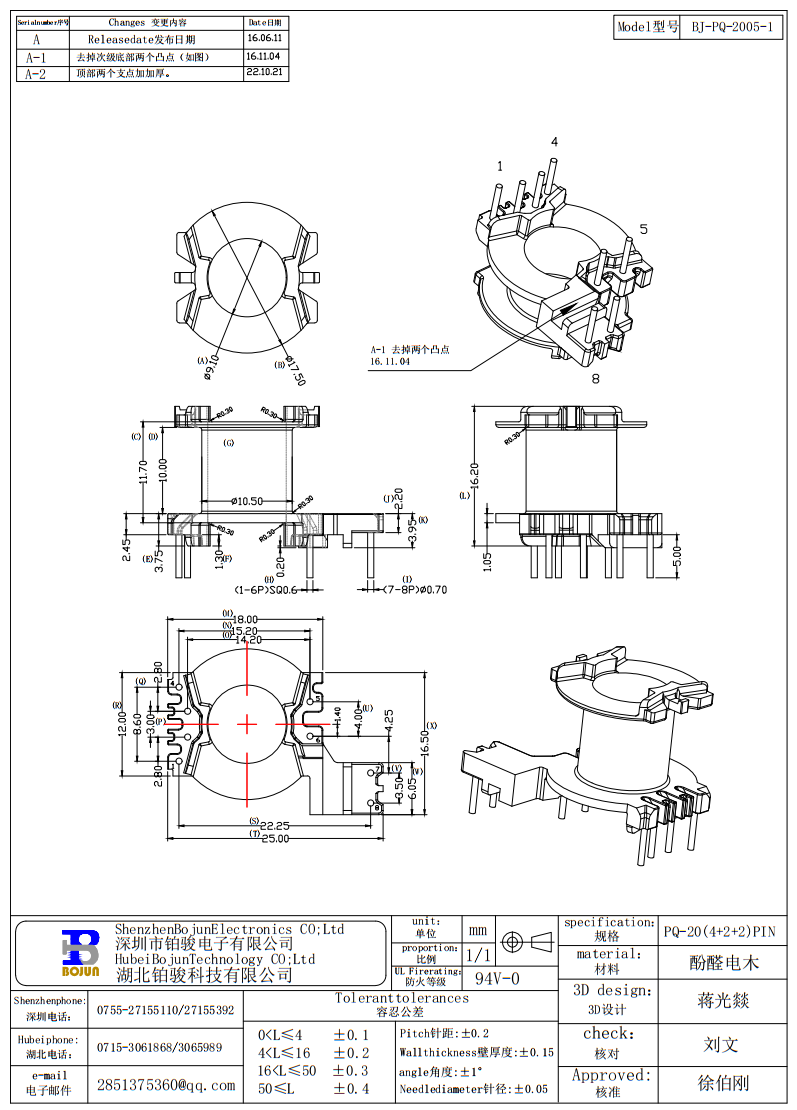 QQ截图20231125141753.png