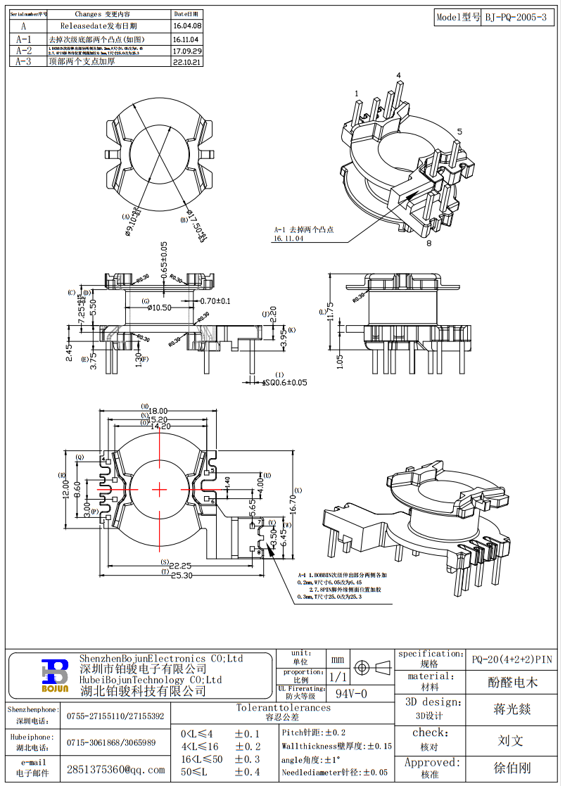 QQ截图20231125142955.png