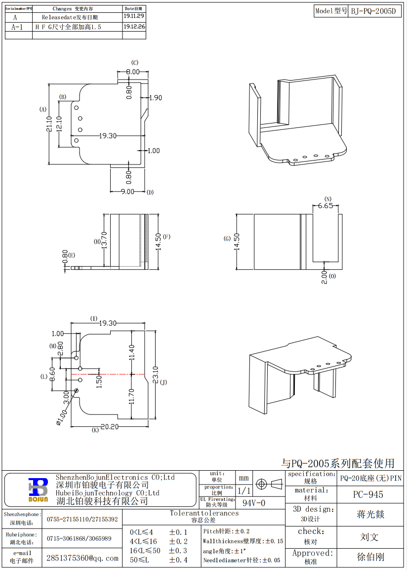 QQ截图20231125144841.png