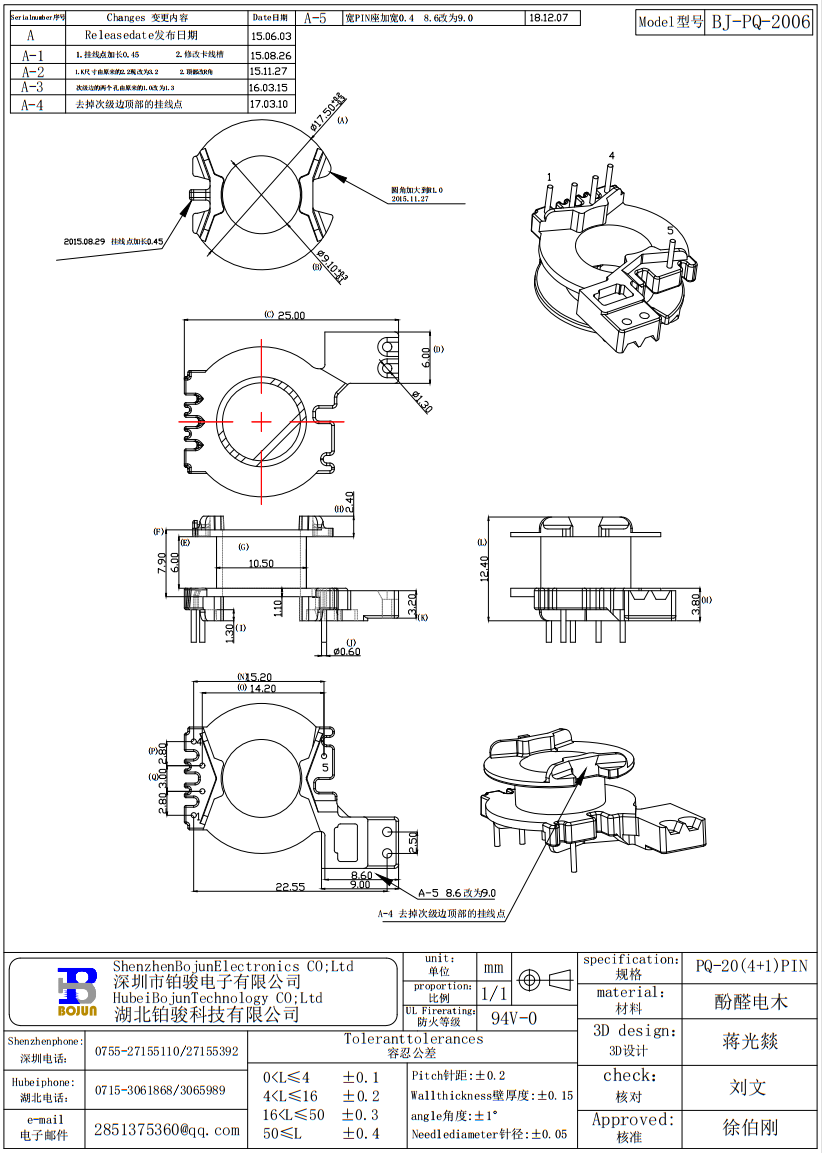 QQ截图20231125145205.png