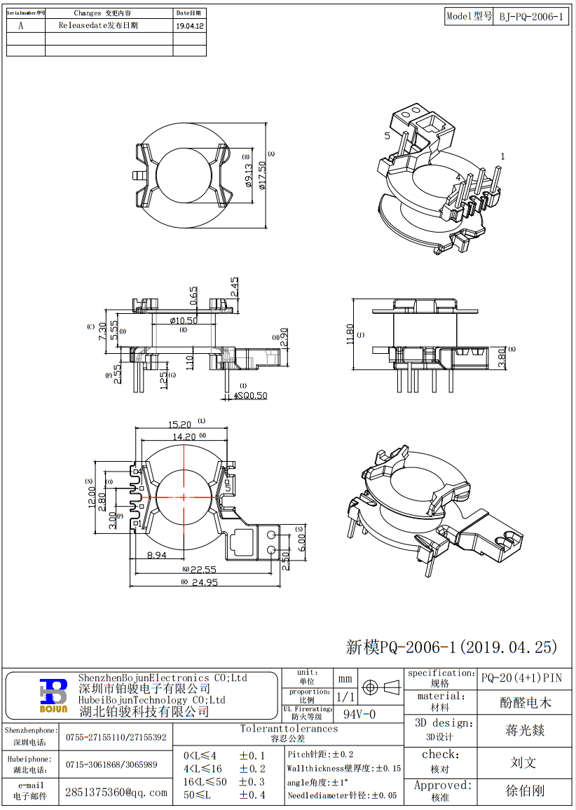 QQ截图20231125150112.png