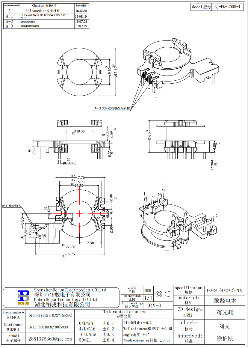 QQ截图20231125150906.png