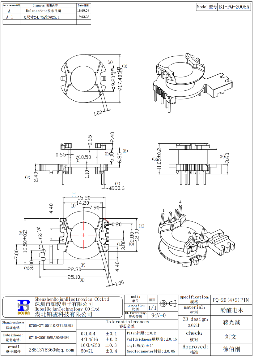 QQ截图20231125151510.png