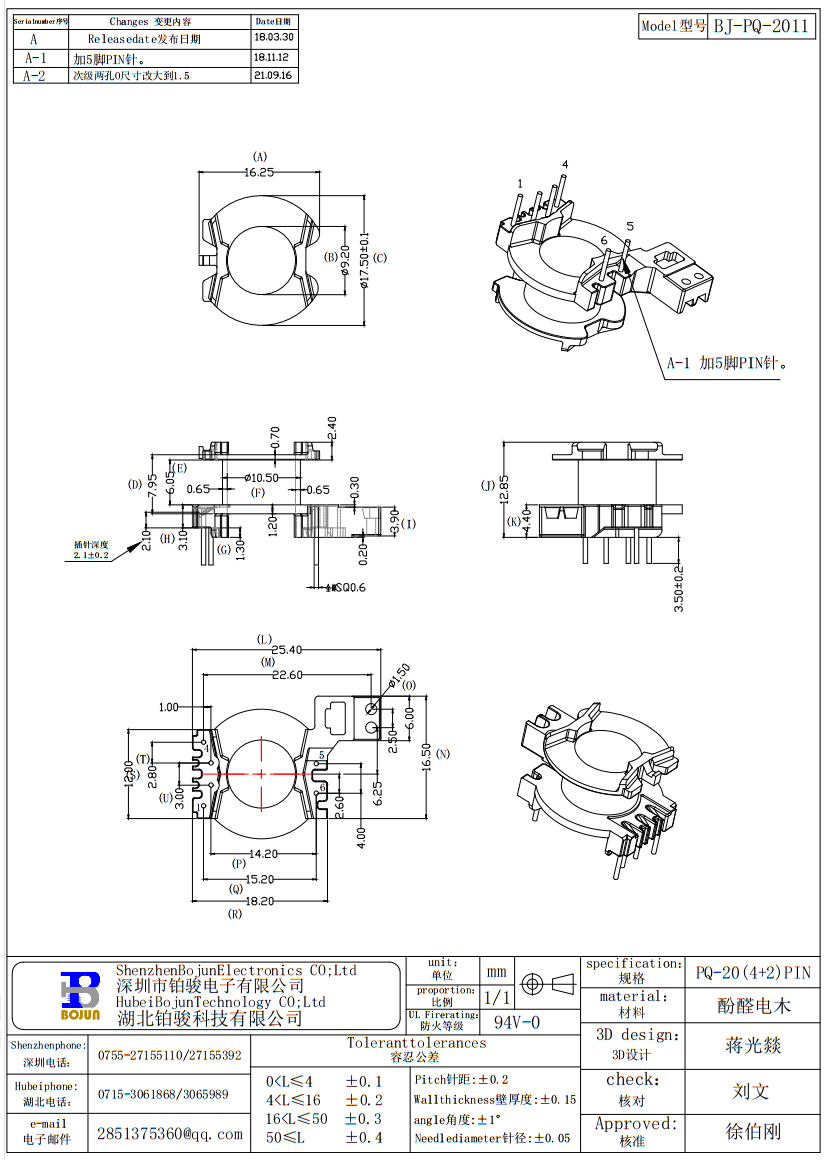 QQ截图20231125154137.png