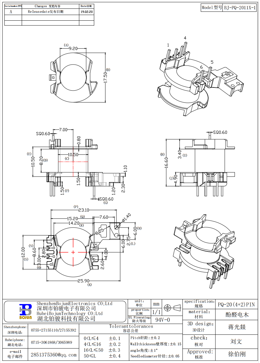 QQ截图20231125155957.png