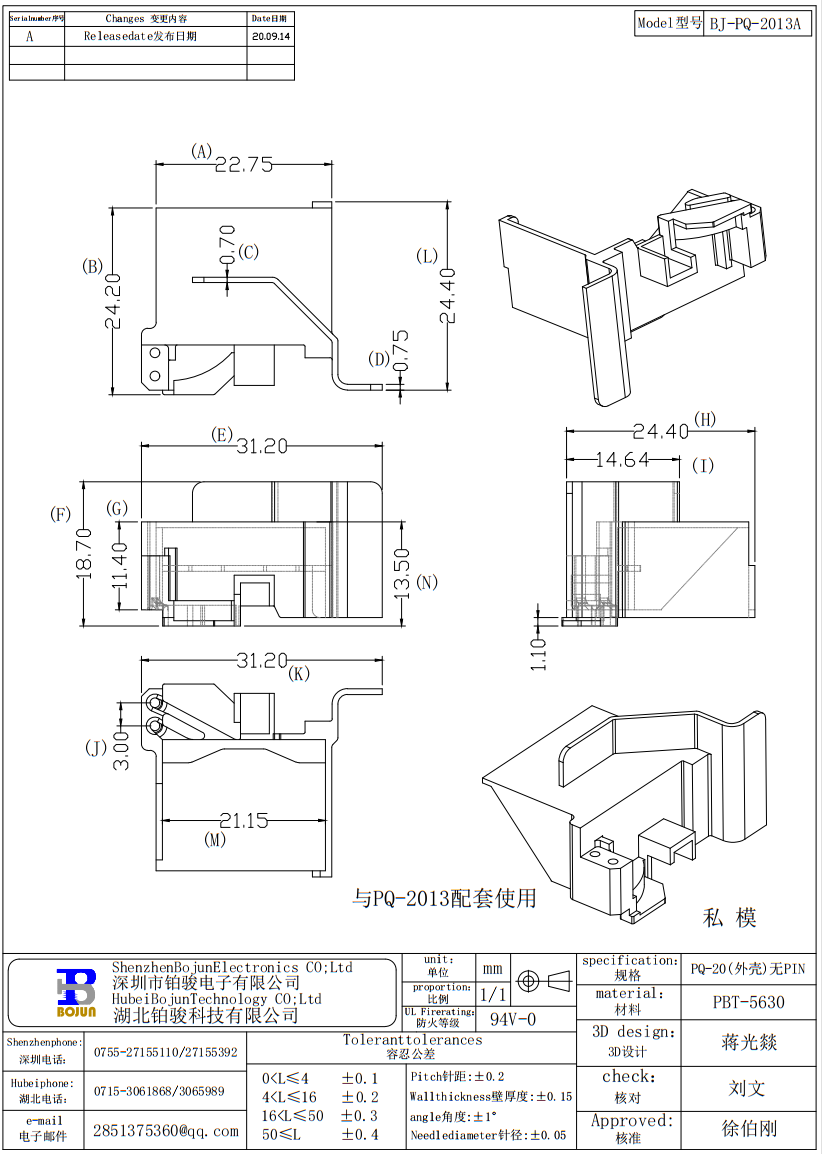 QQ截图20231125163553.png