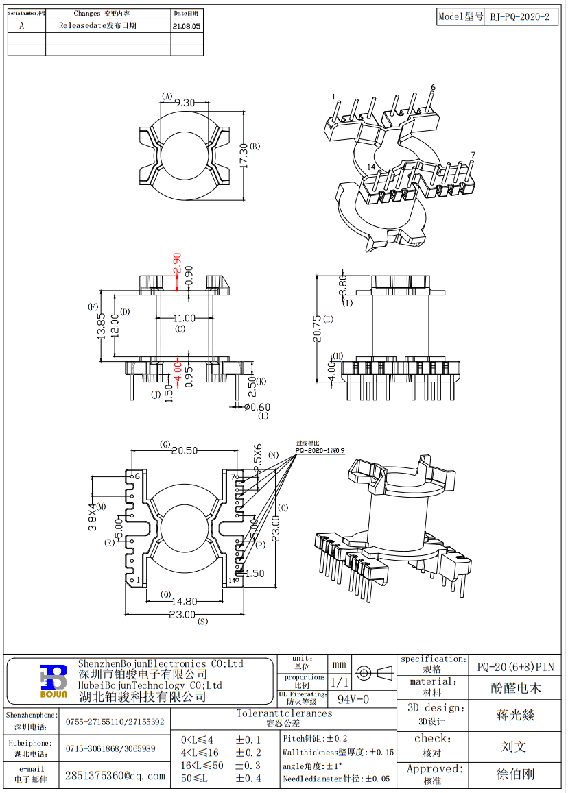 QQ截图20231127091825.png