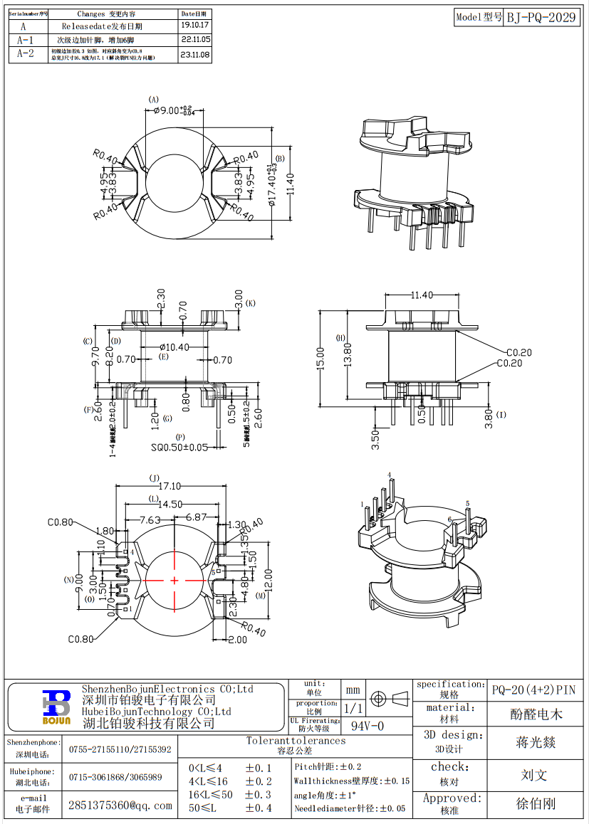 QQ截图20231127093408.png