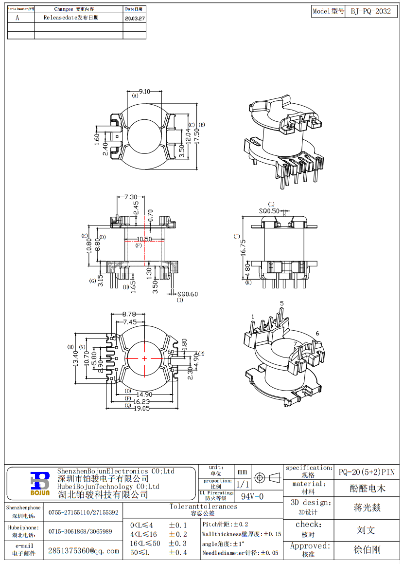 QQ截图20231127094017.png