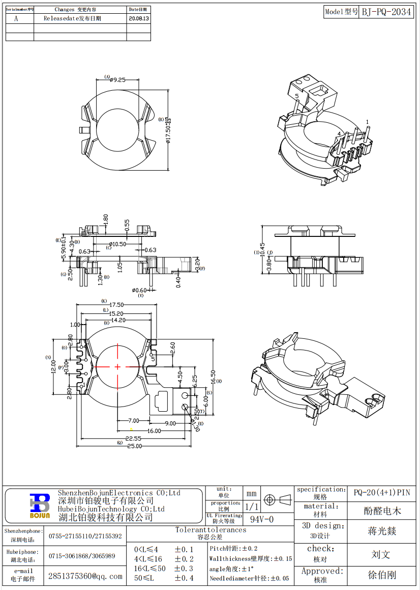 QQ截图20231127095827.png