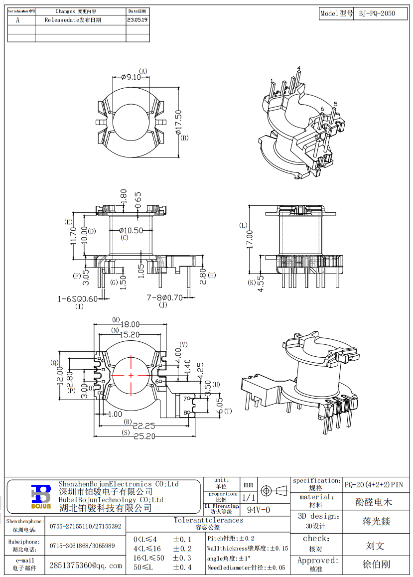 QQ截图20231127103500.png