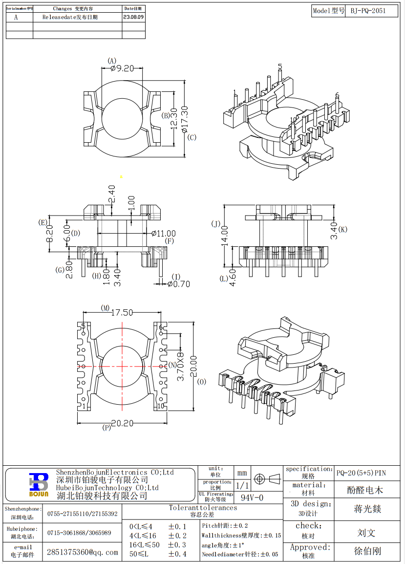 QQ截图20231127103815.png