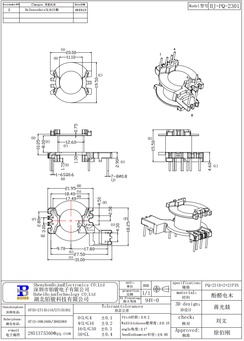 QQ截图20231127104406.png