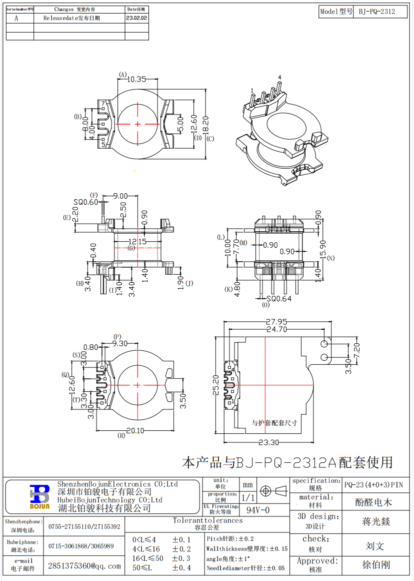 QQ截图20231127112331.png