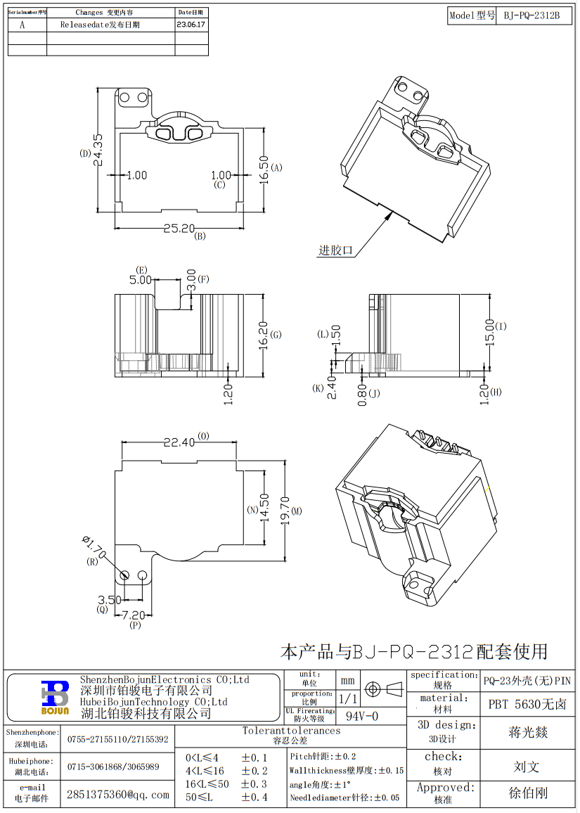 QQ截图20231129144355.png