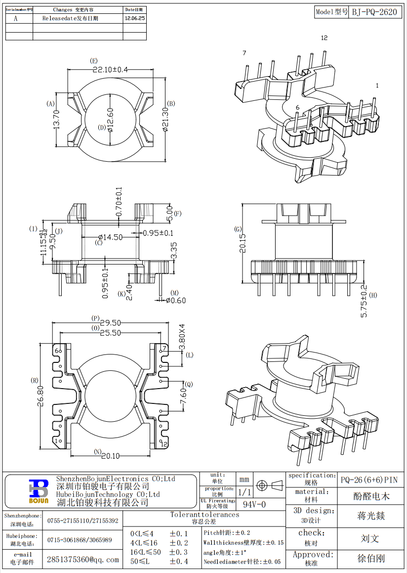 QQ截图20231129164504.png