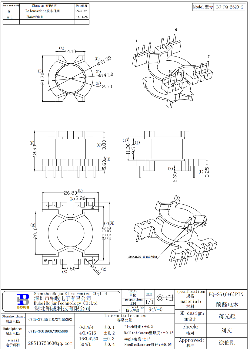 QQ截图20231130102723.png