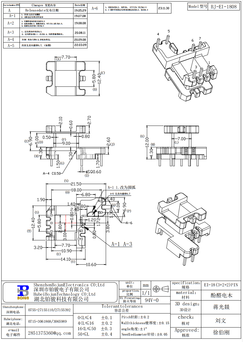 QQ截图20231130103806.png