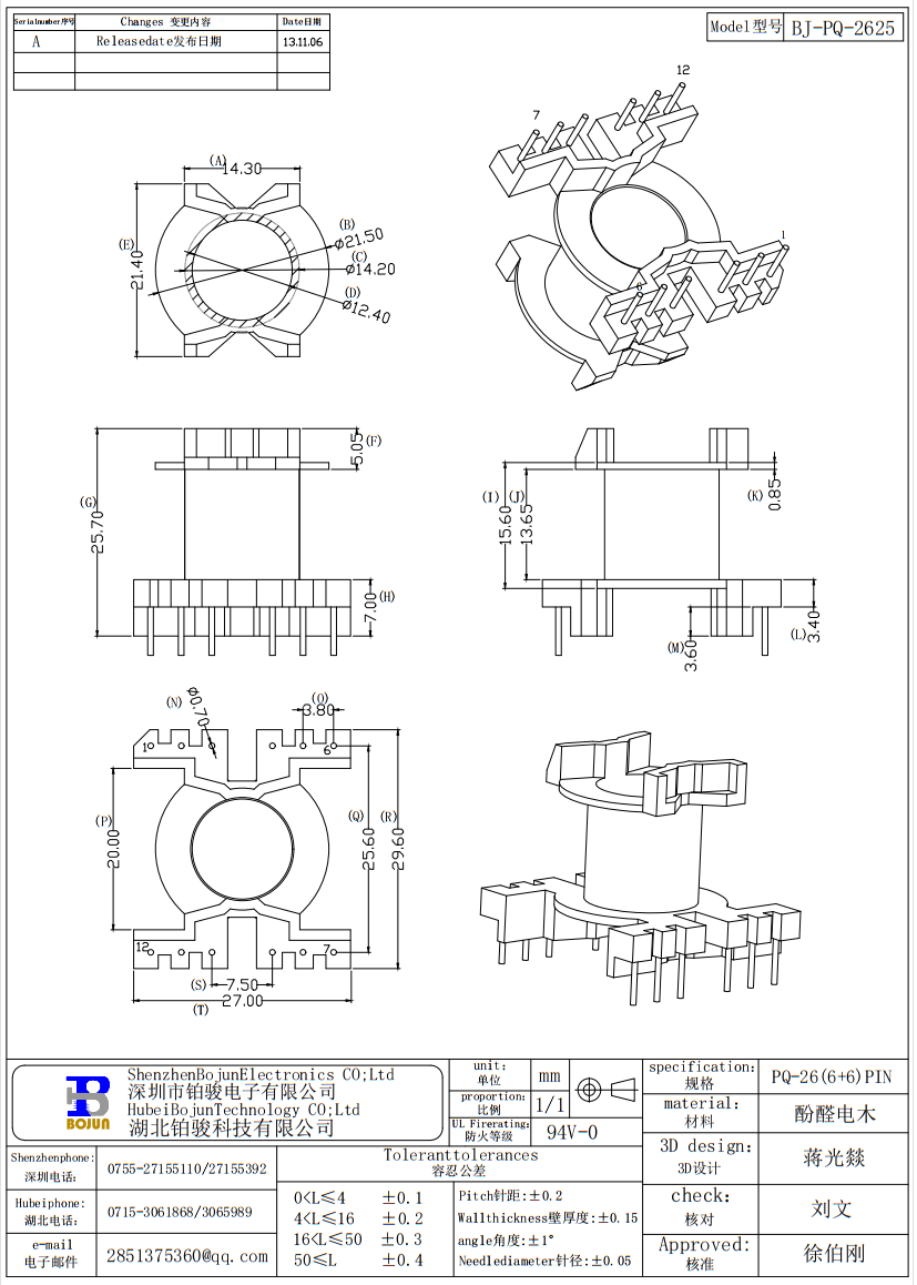 QQ截图20231201092040.png