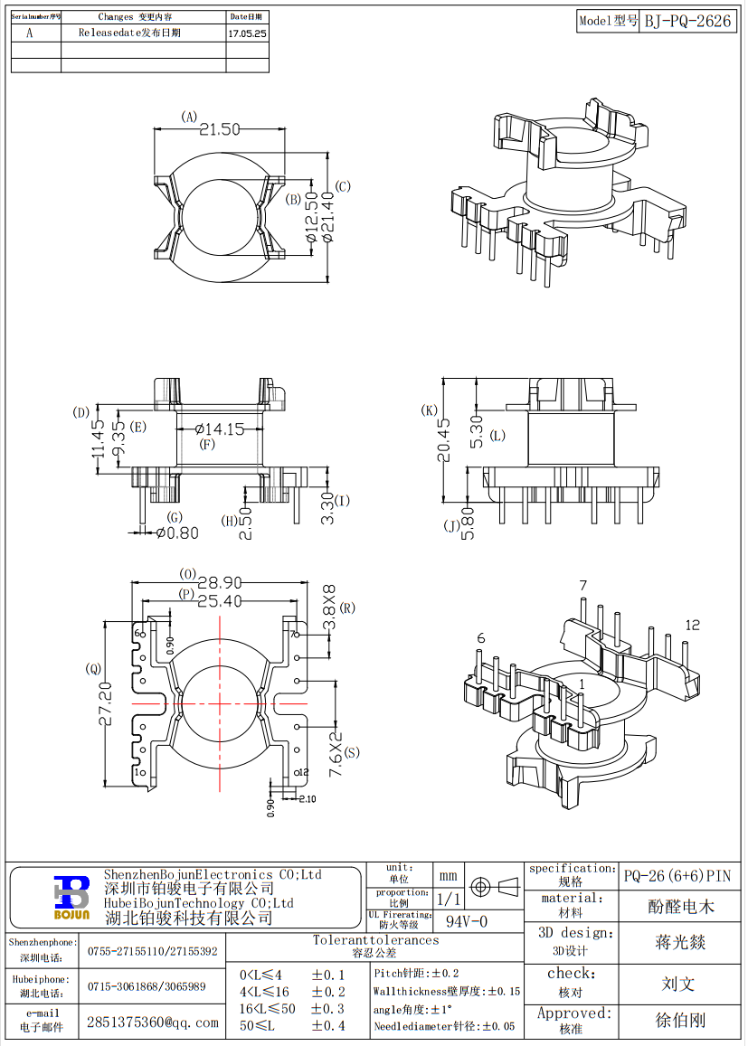 QQ截图20231201092939.png