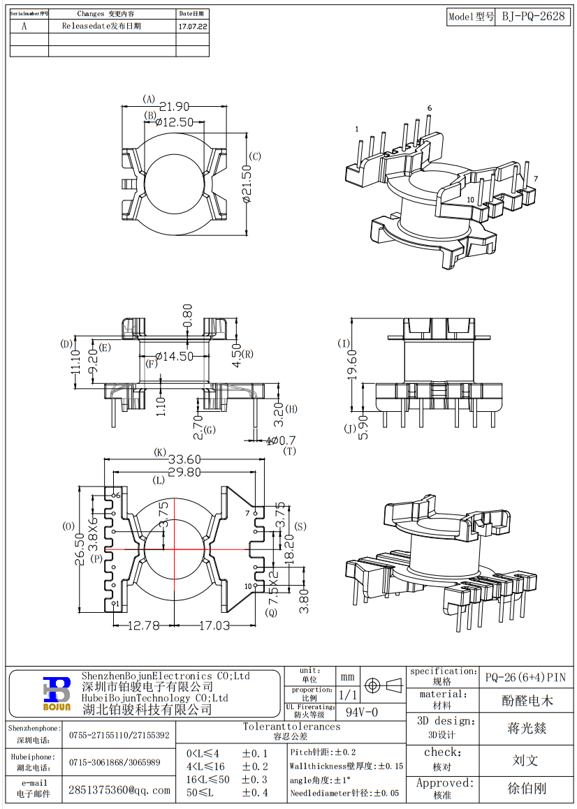 QQ截图20231201113746.png