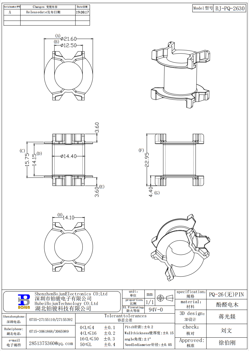 QQ截图20231201135437.png