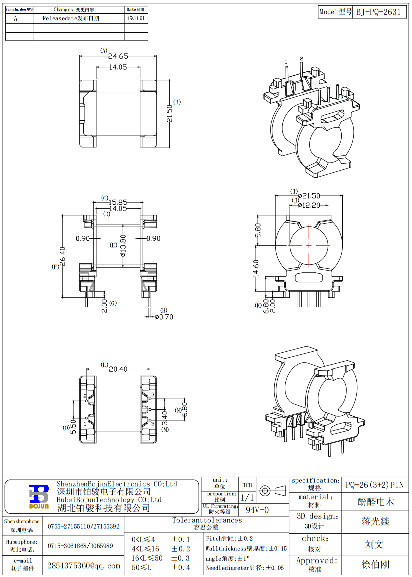 QQ截图20231201135728.png