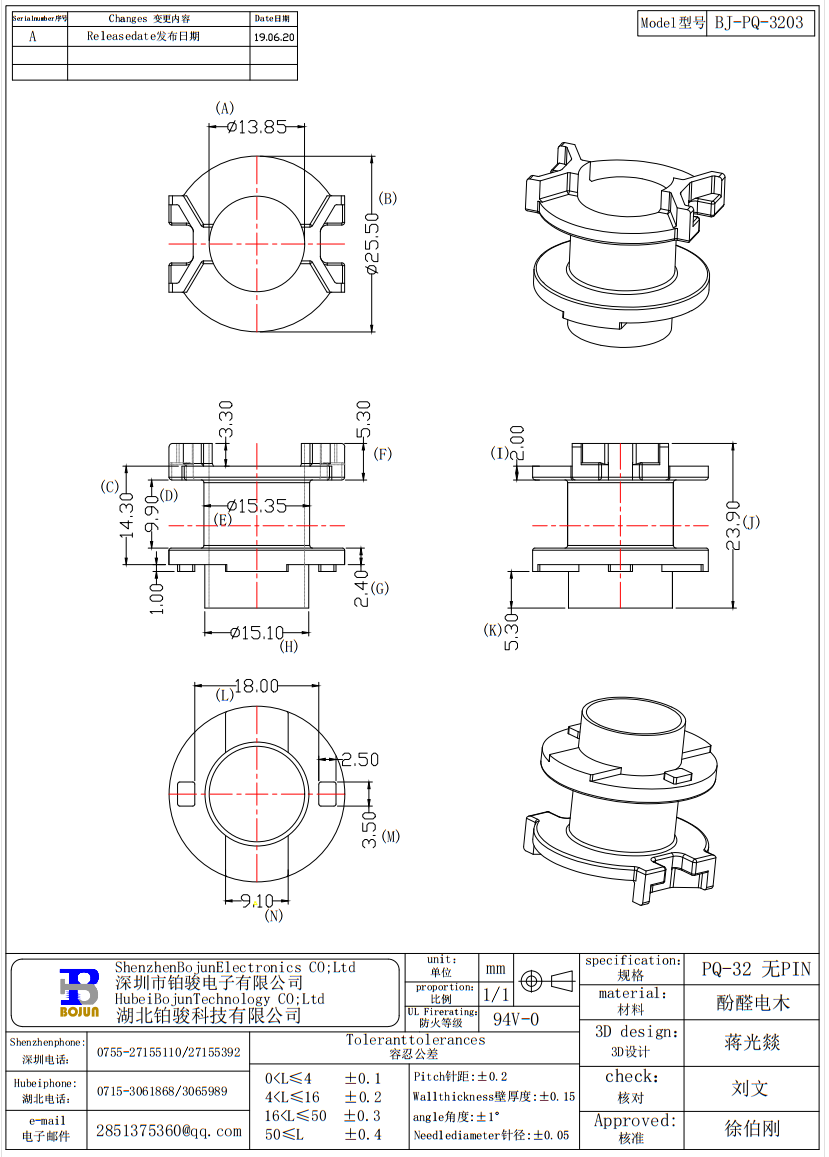 QQ截图20231201140853.png