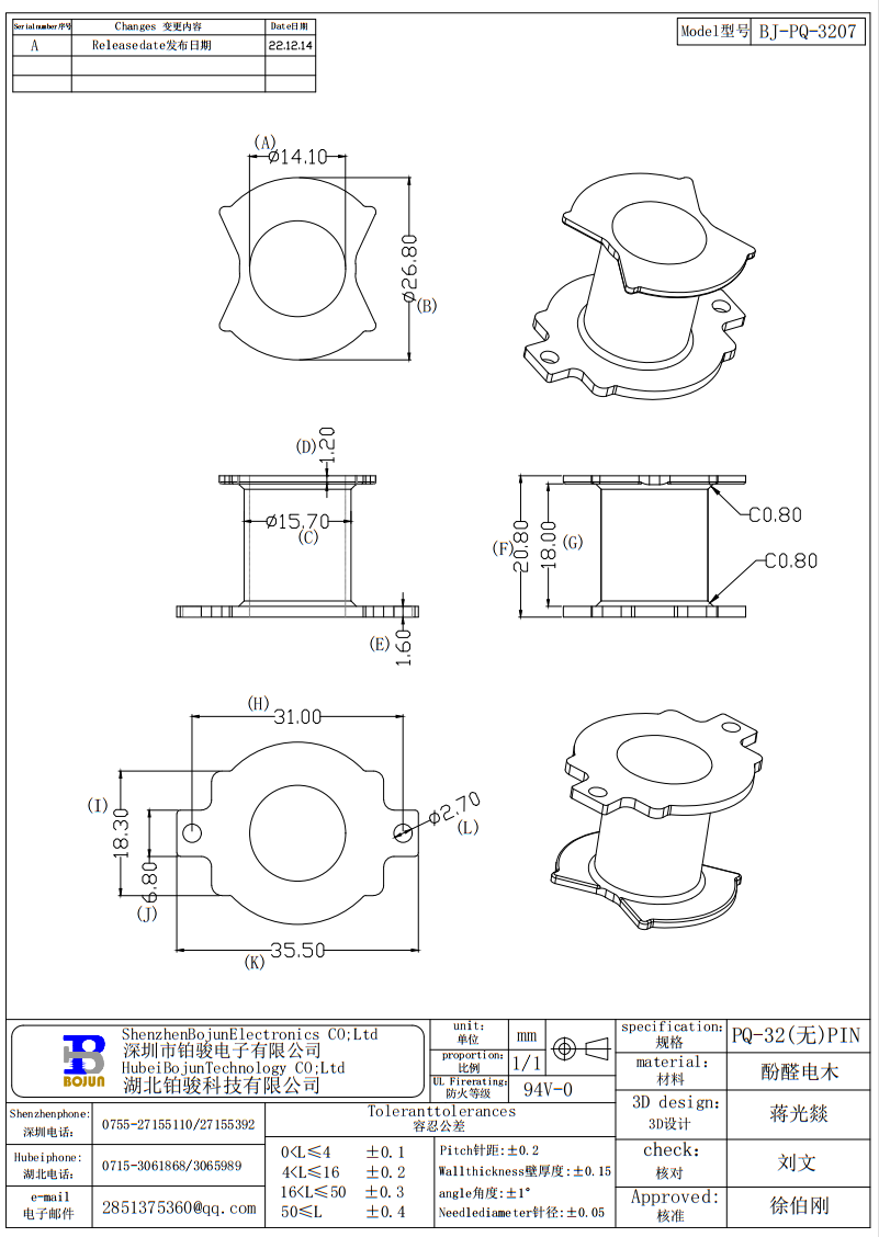 QQ截图20231201142305.png