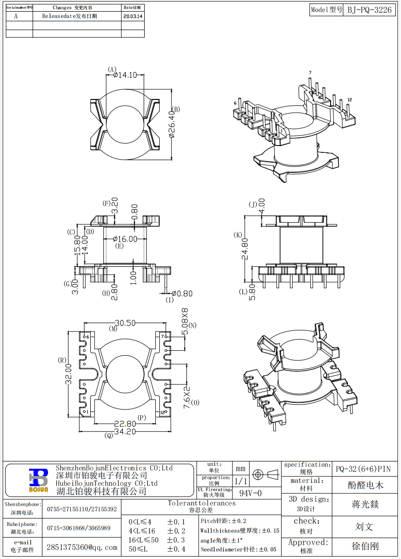 QQ截图20231201144445.png