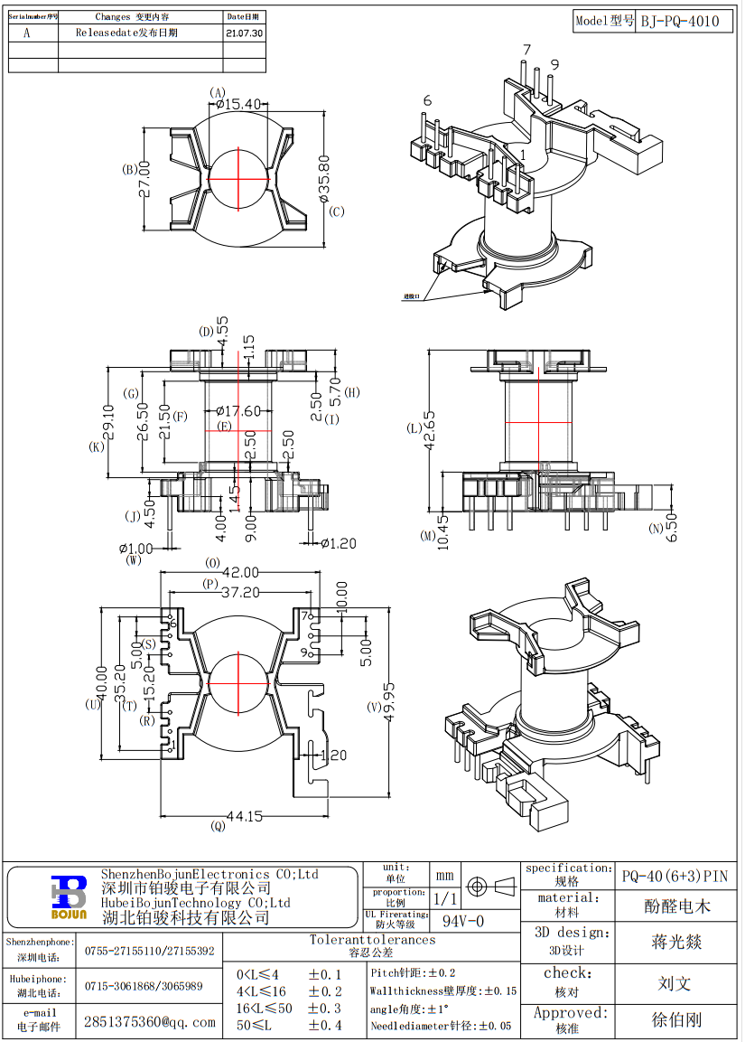 QQ截图20231202090523.png