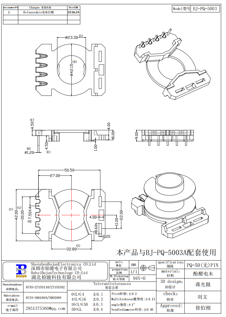 QQ截图20231202091055.png