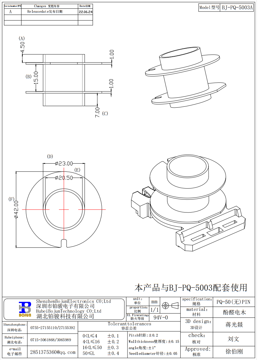 QQ截图20231202092456.png