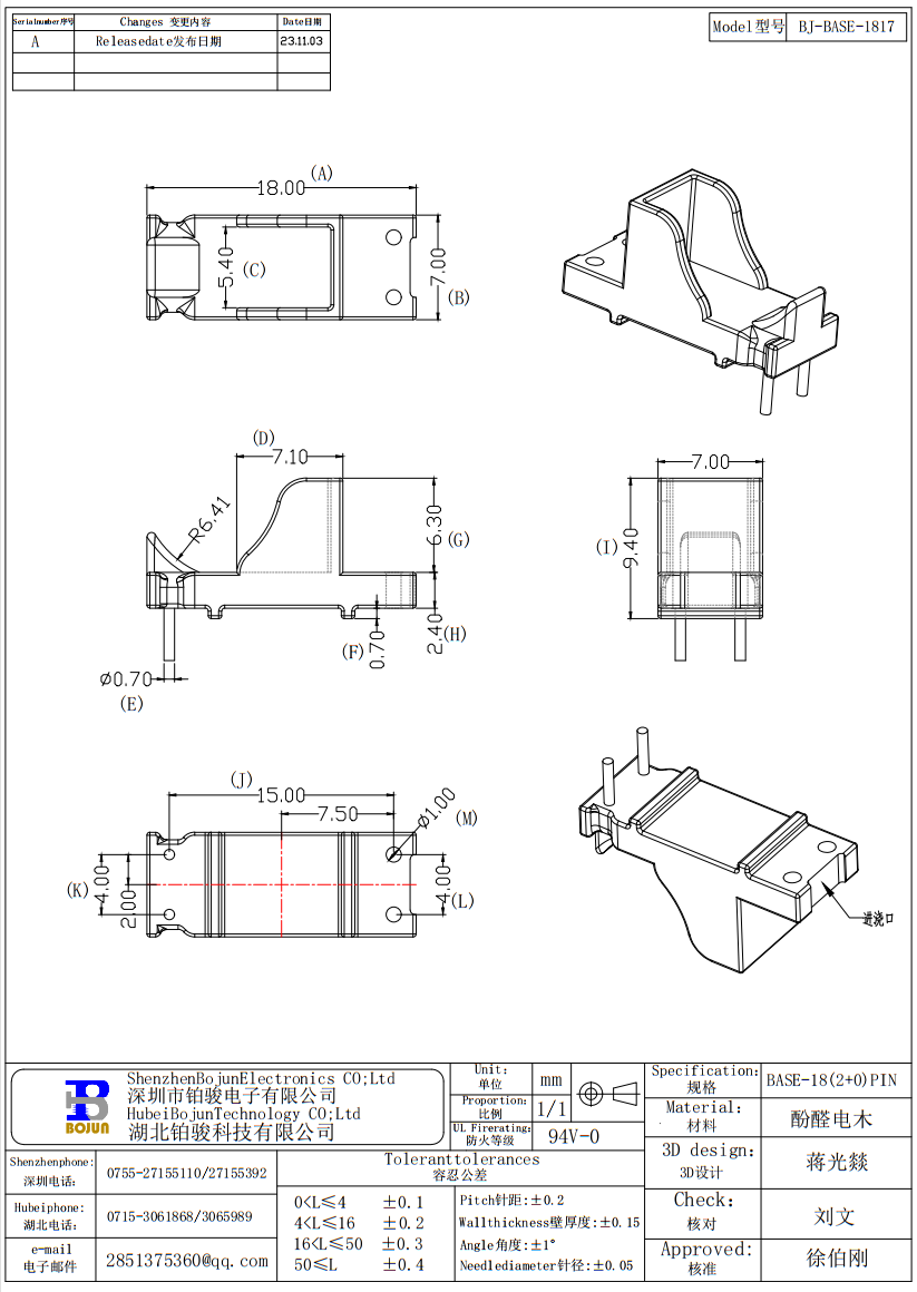 QQ截图20231202093558.png