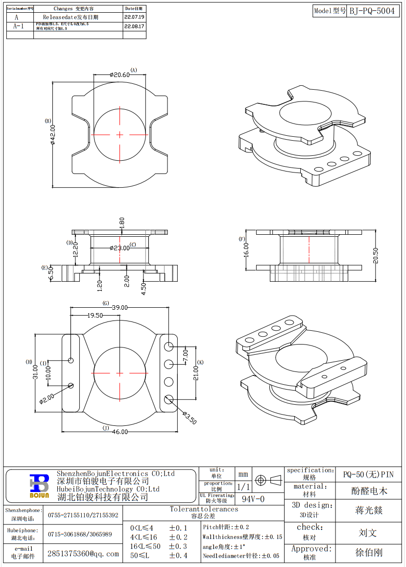 QQ截图20231202094519.png