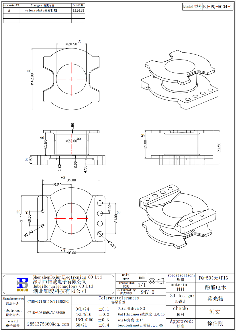 QQ截图20231202095051.png