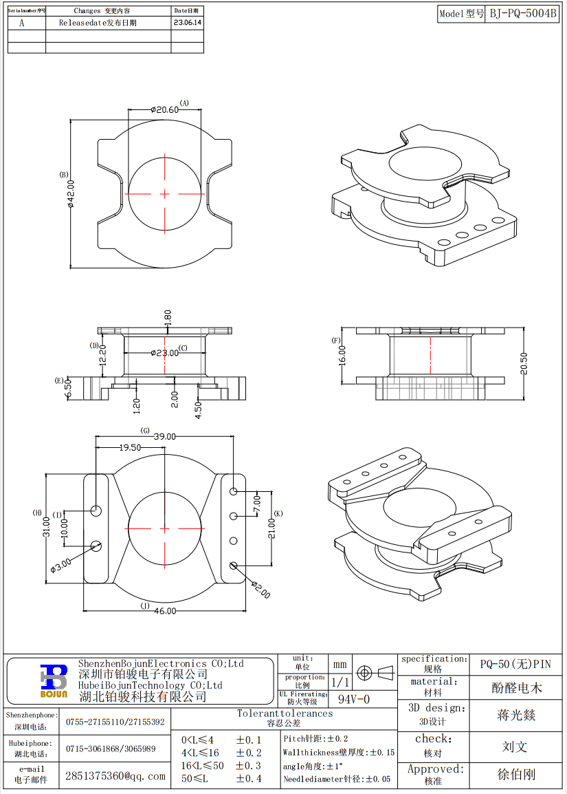 QQ截图20231202100439.png