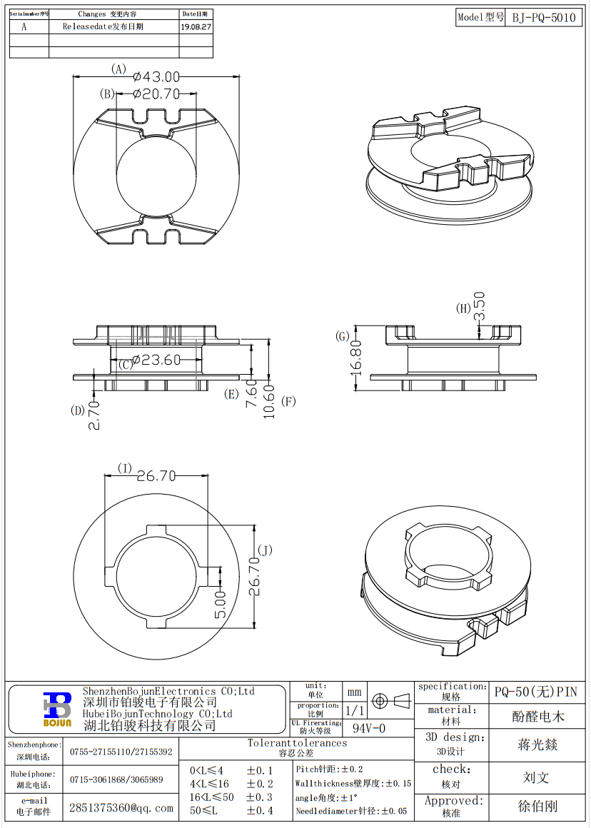 QQ截图20231202102233.png