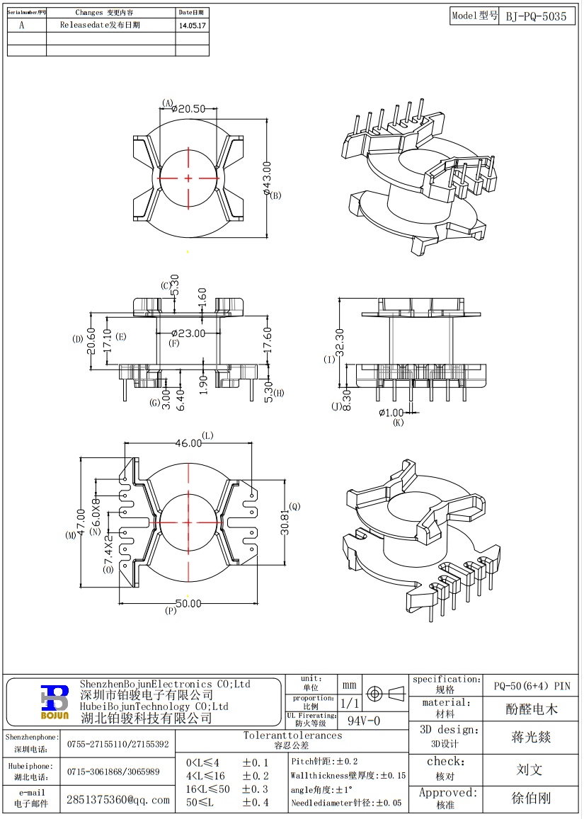 QQ截图20231202104516.png