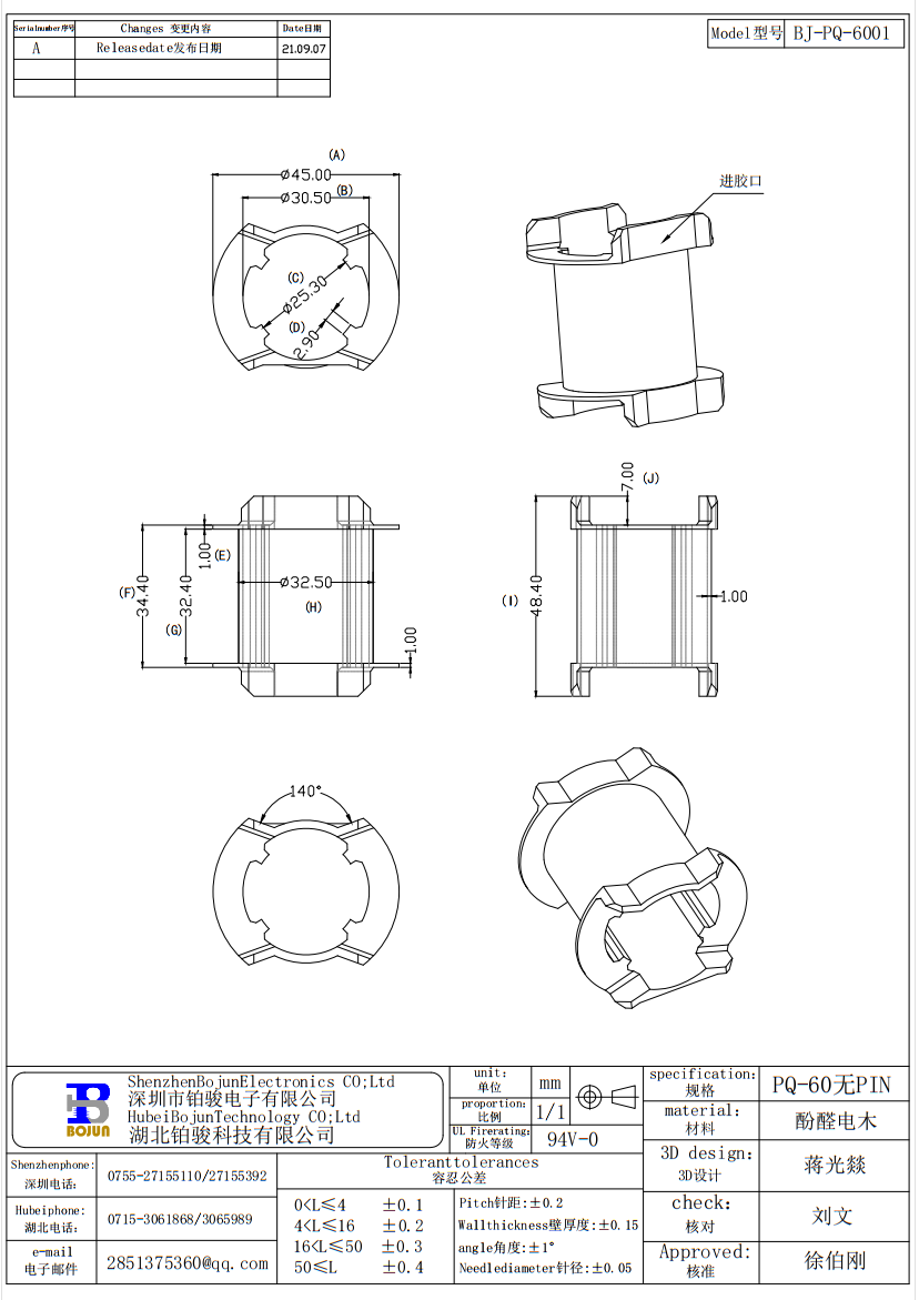 QQ截图20231202105010.png