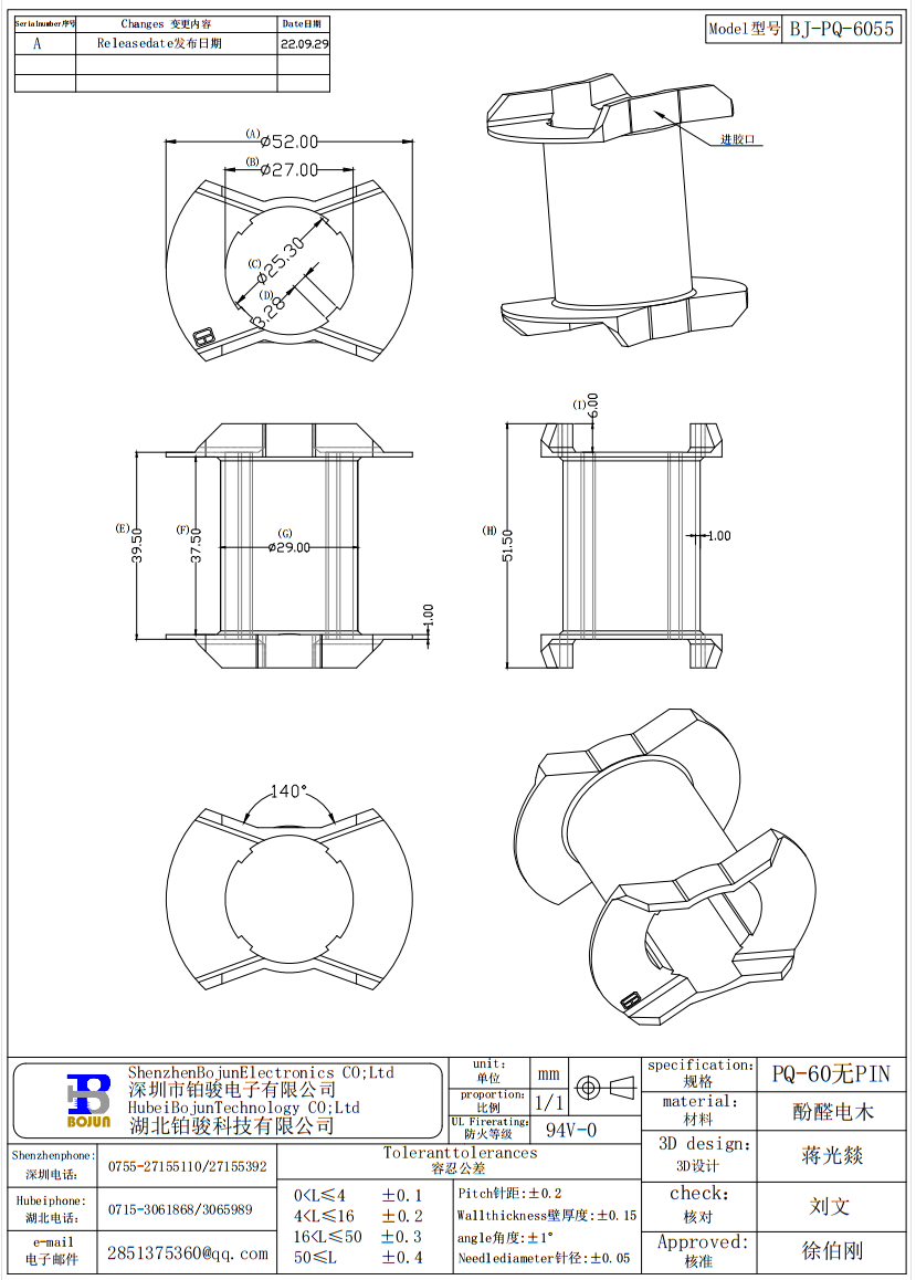 QQ截图20231202105248.png