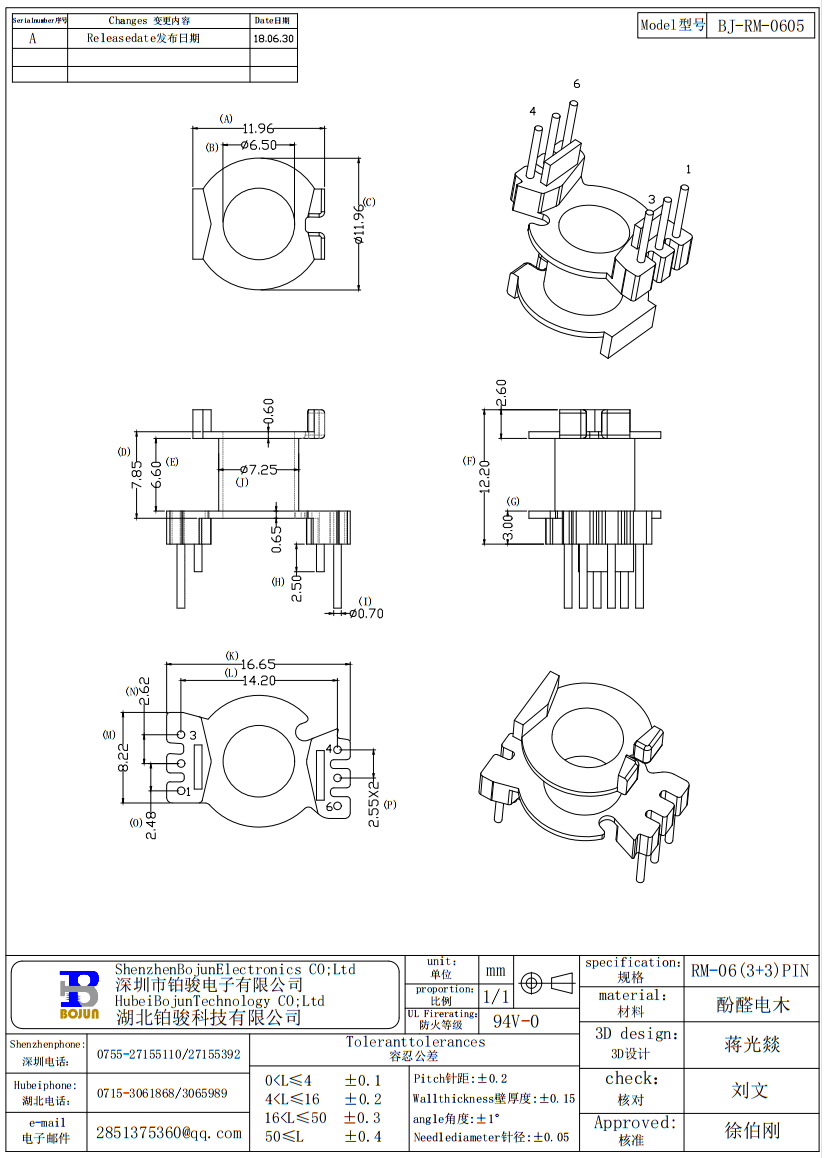 QQ截图20231202160134.png