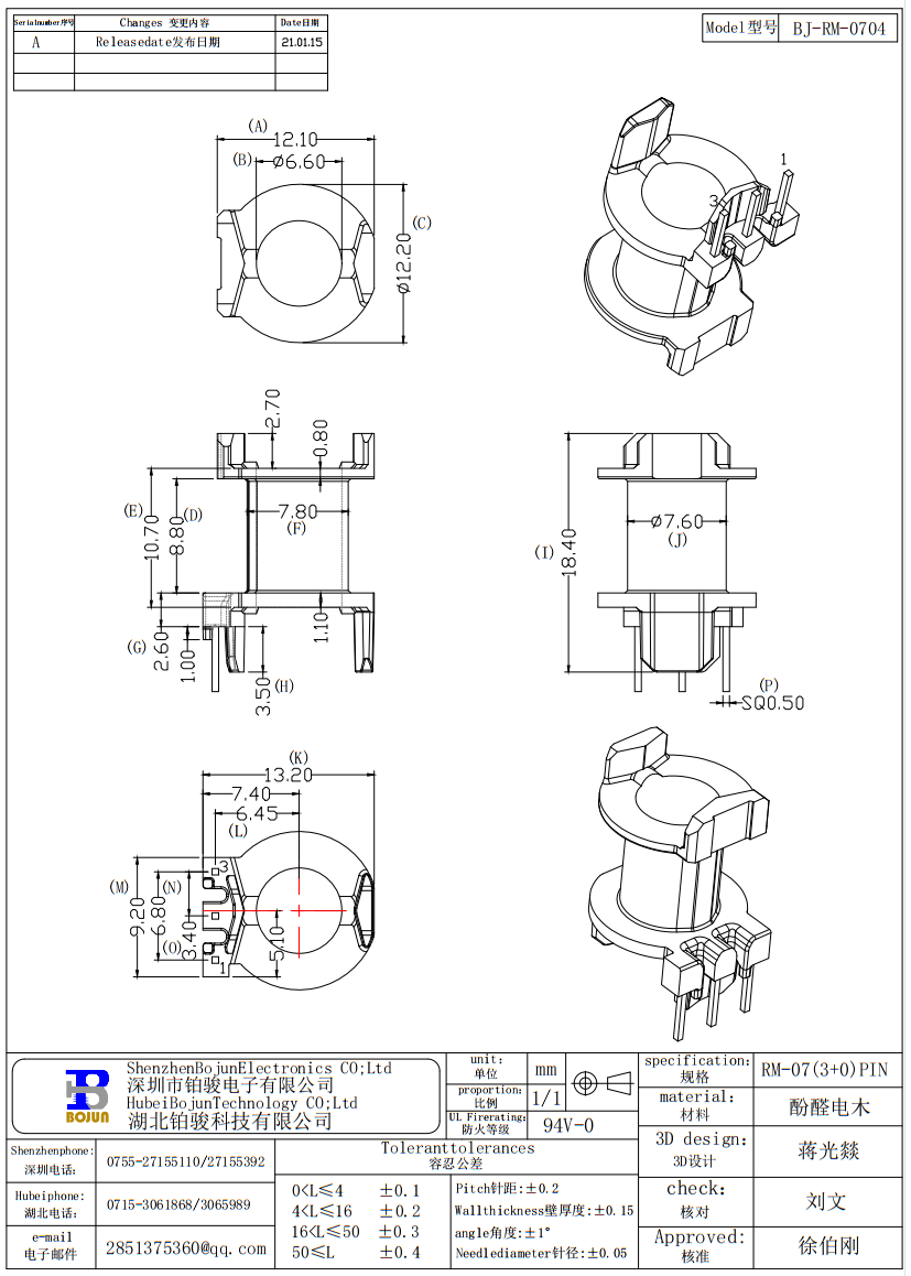 QQ截图20231202170833.png